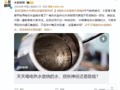 南京反复喝开水会致癌吗？ 这4种水千万别喝！